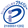 プライバシーマーク®制度